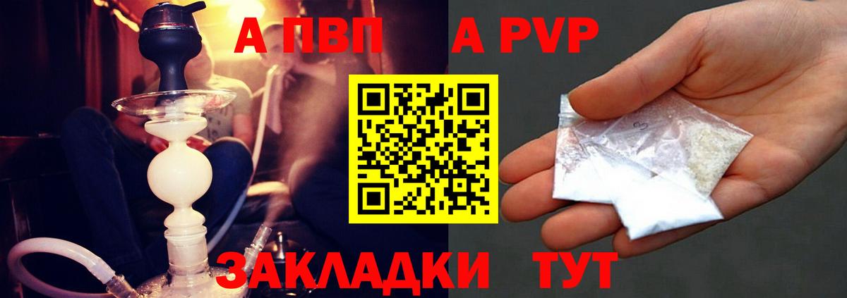 Alpha-PVP СК Орехово-Зуево
