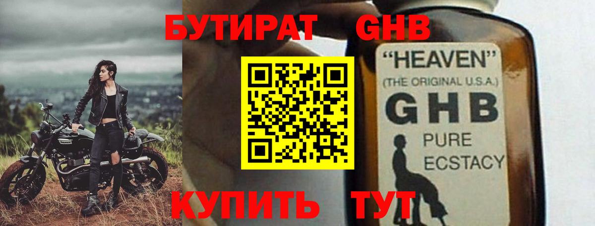 ГАШИШ  МДМА  МАРИХУАНА  Орехово-Зуево  Вход с VPN  Cocaine  Меф  