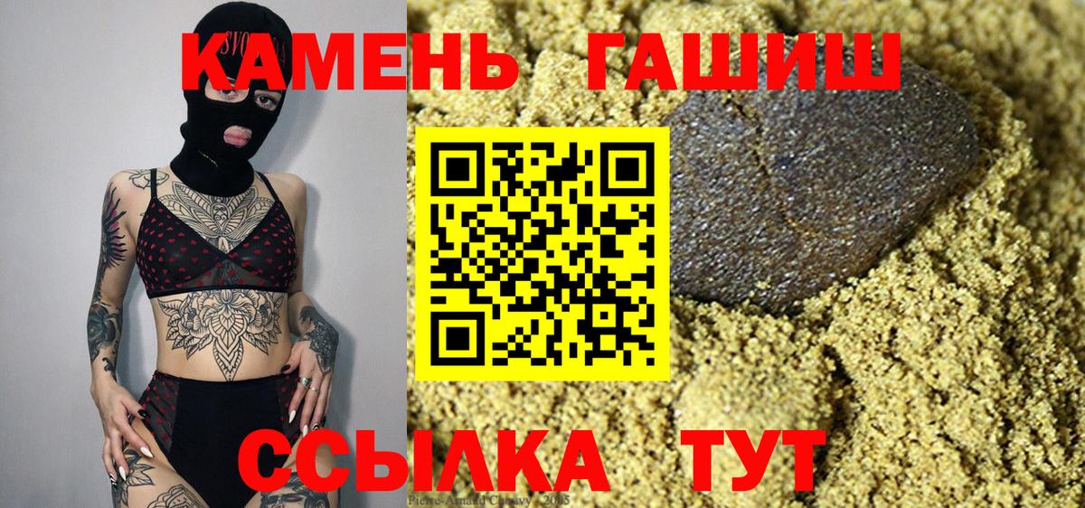 Орехово-Зуево  ГАШИШ убойный  Гашиш hashish  ГАШИШ  Вход с VPN 