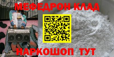 герыч Славгород