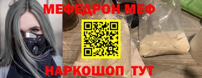 герыч Славгород