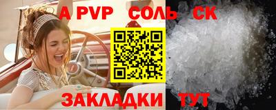 прущая мука Старая Купавна