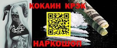 прущая мука Старая Купавна