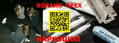 прущая мука Старая Купавна