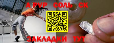 прущая мука Старая Купавна