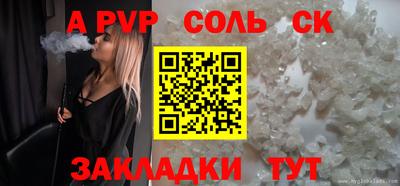 марки nbome Сланцы