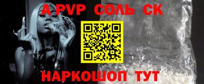 Альфа ПВП Среднеуральск