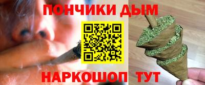 прущая мука Старая Купавна