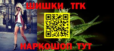 марки nbome Сланцы