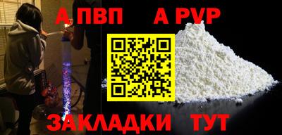 мдпв Ставрополь