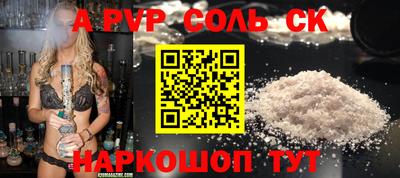 Альфа ПВП Среднеуральск