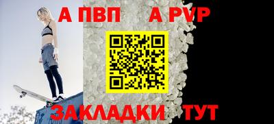 мдпв Ставрополь