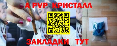 Альфа ПВП Среднеуральск
