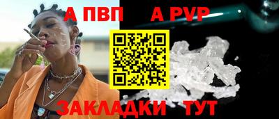 Альфа ПВП Среднеуральск