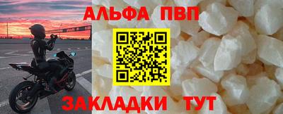 прущая мука Старая Купавна