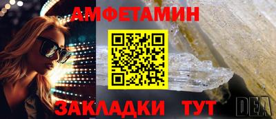 прущая мука Старая Купавна
