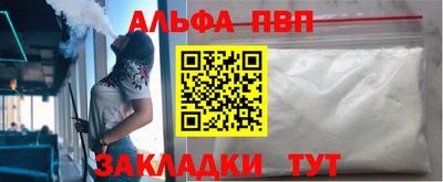 мдпв Ставрополь