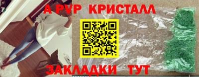 прущая мука Старая Купавна
