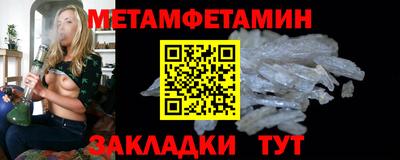 кокаин Славянск-на-Кубани