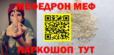мдпв Ставрополь