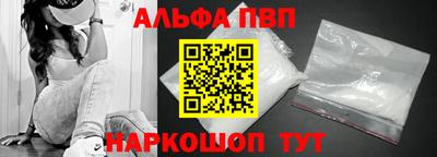 прущая мука Старая Купавна