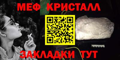 прущая мука Старая Купавна