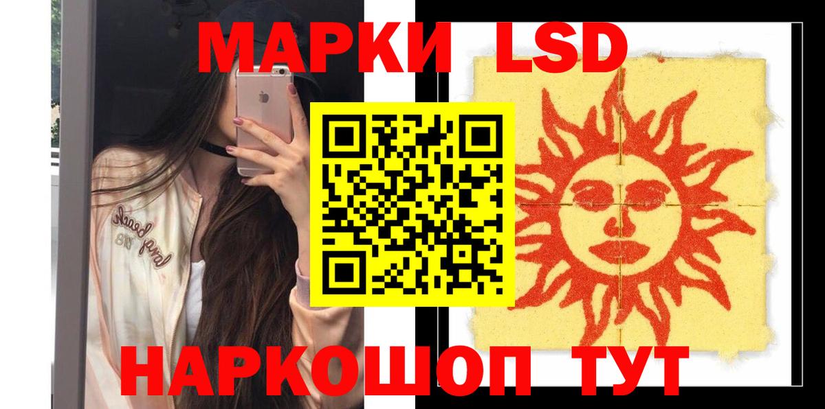 Орехово-Зуево  LSD-25 экстази  LSD-25 экстази ecstasy  Вход с VPN  ЛСД экстази кислота 