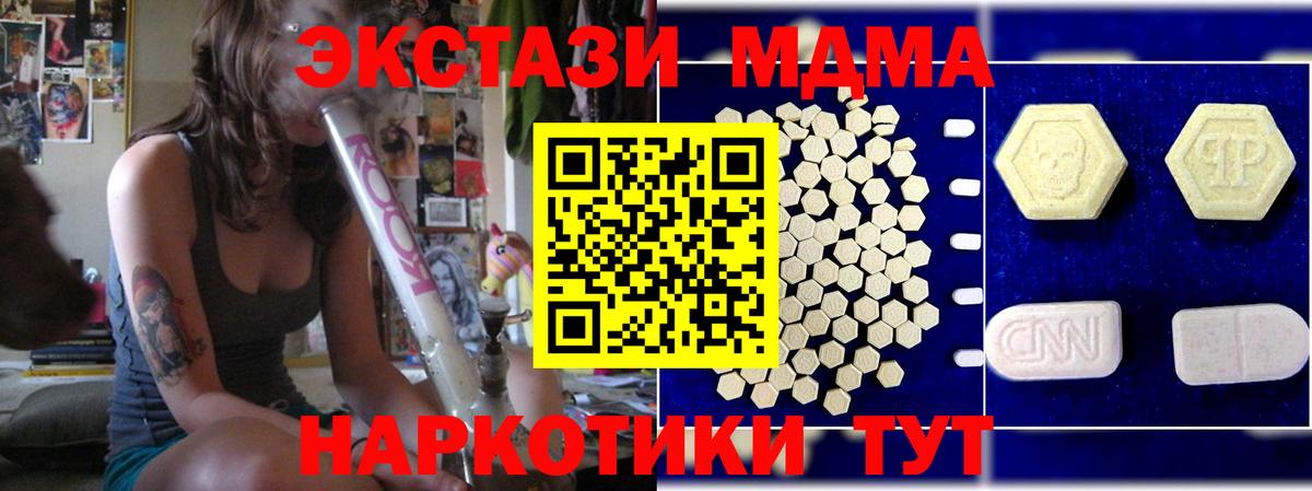 МДМА VHQ Орехово-Зуево