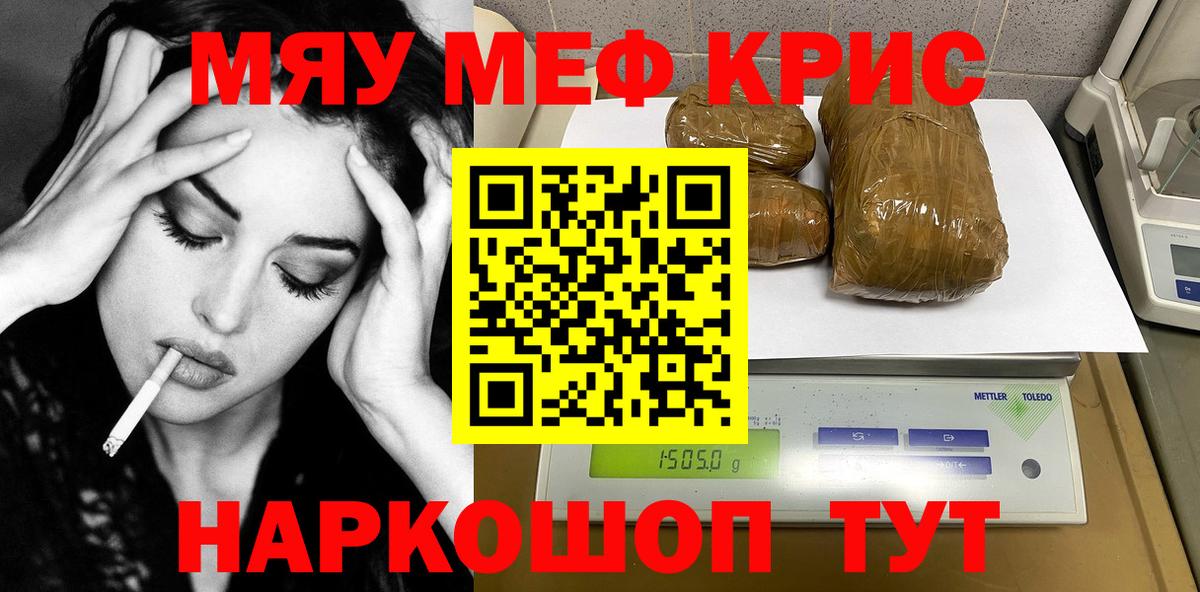 omg ССЫЛКА  Мефедрон VHQ  Меф  Вход с VPN  Орехово-Зуево  Мефедрон VHQ 
