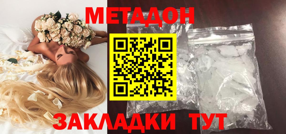 Бошки Шишки Орехово-Зуево