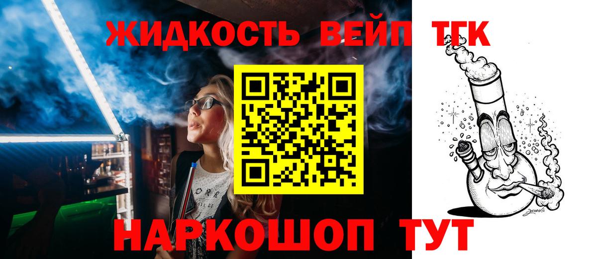ТГК Wax  Вход с VPN  купить наркоту  Орехово-Зуево 